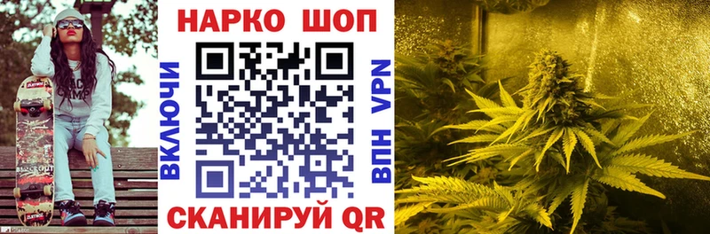 Наркошоп купить COCAIN Мефедрон ГАШИШ Духовщина