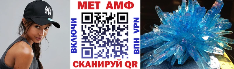 Amphetamine Premium  Купить где  Духовщина 