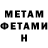 КЕТАМИН ketamine Olha Kudriashova