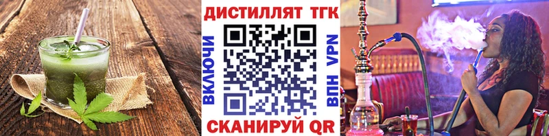 Cannafood конопля  Купить  Духовщина 