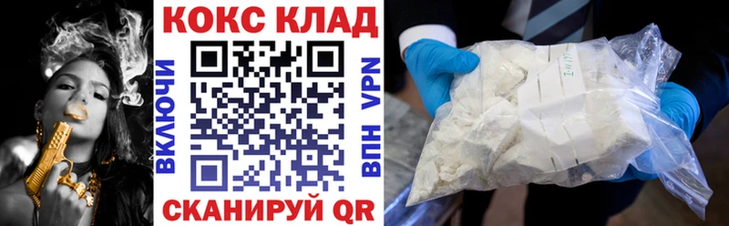 Cocaine Эквадор Духовщина