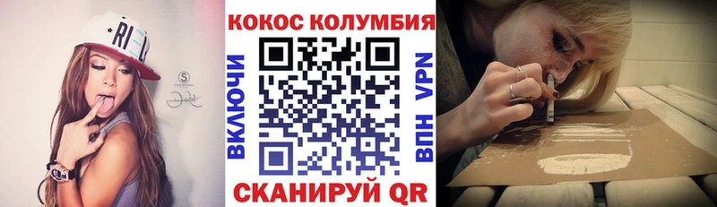 Кокаин Боливия  Купить закладки  Духовщина 