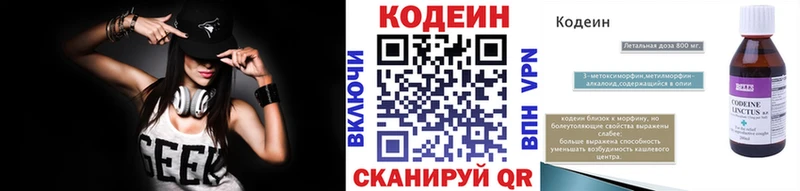 Купить где  Духовщина  Кодеиновый сироп Lean напиток Lean (лин) 