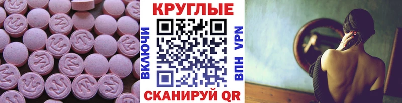 Экстази бентли  Купить где  Духовщина 