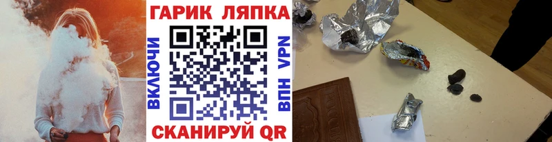 ГАШ Изолятор Духовщина