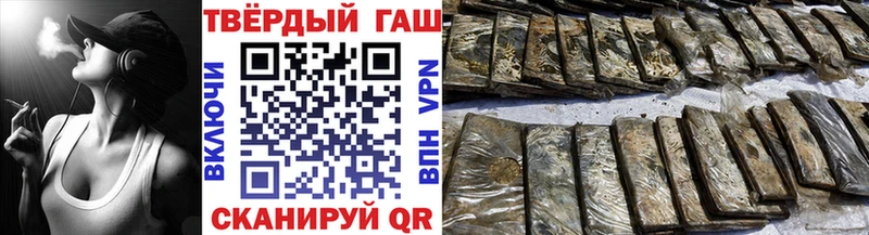 ГАШИШ гарик  Купить  Духовщина 
