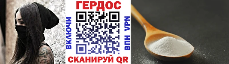 Купить  Духовщина  Героин афганец 
