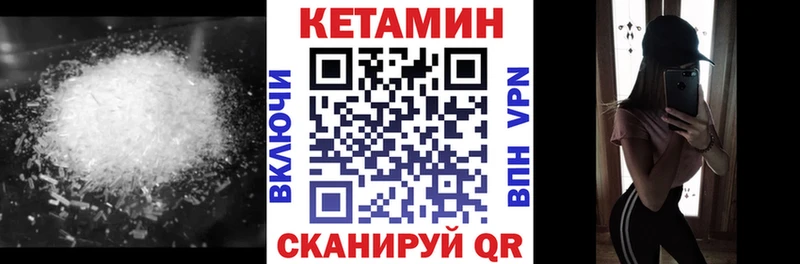 КЕТАМИН ketamine Купить Духовщина