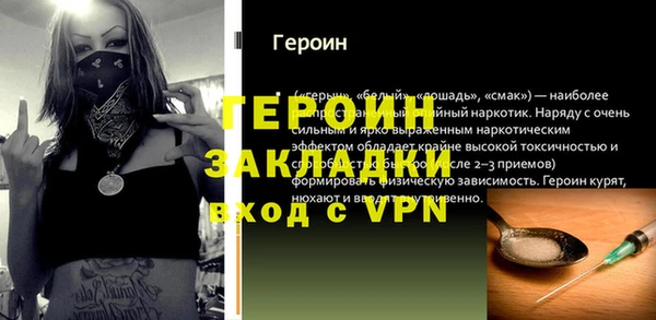 молекула духа Белокуриха