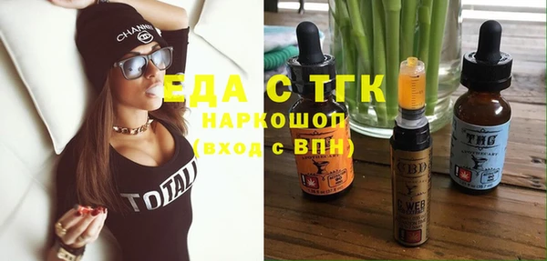 синтетический гашиш Фурманов