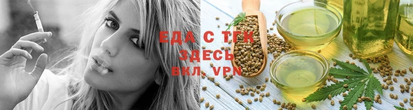 молекула духа Белокуриха