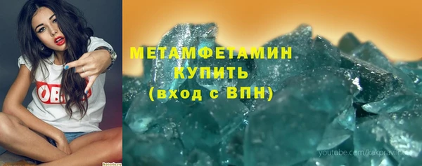 гидра Белоозёрский