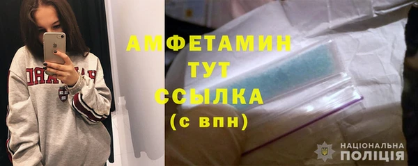 молекула духа Белокуриха