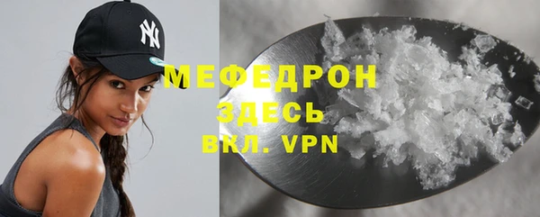 а пвп мука Беломорск