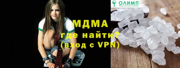молекула духа Белокуриха