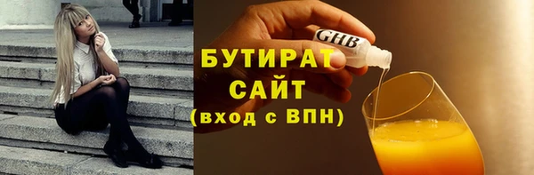 молекула духа Белокуриха