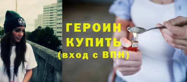 молекула духа Белокуриха