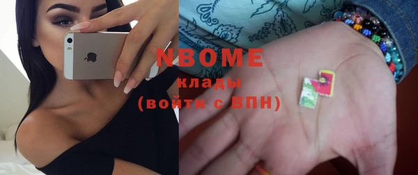 синтетический гашиш Фурманов