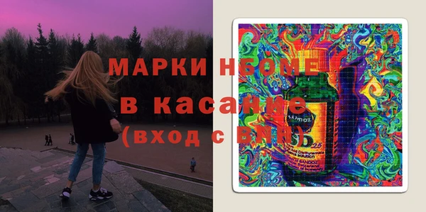 а пвп мука Беломорск