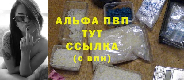 а пвп мука Беломорск