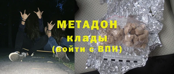 молекула духа Белокуриха