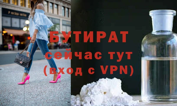 а пвп мука Беломорск