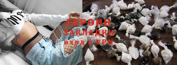 гидра Белоозёрский