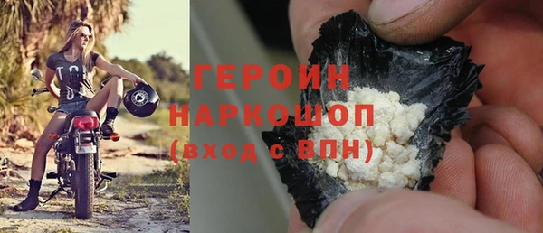 молекула духа Белокуриха