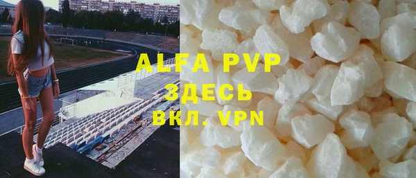а пвп мука Беломорск