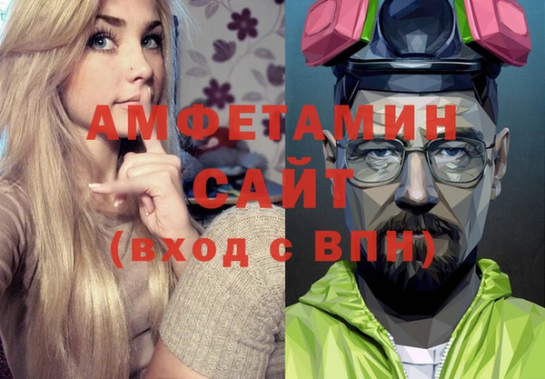 молекула духа Белокуриха