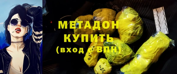 синтетический гашиш Фурманов