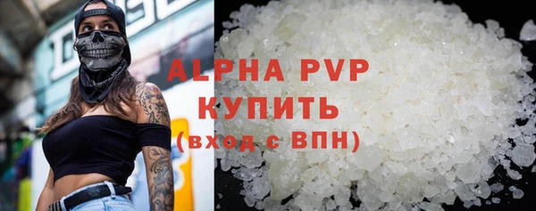 а пвп мука Беломорск
