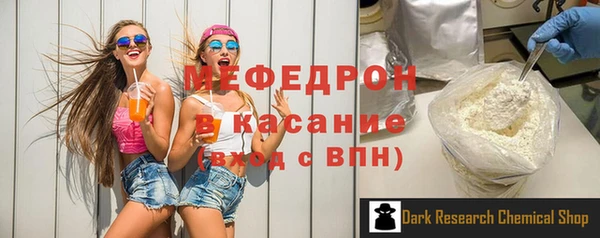 а пвп мука Беломорск