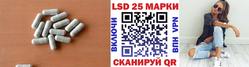 Купить закладки  Духовщина  LSD-25 экстази кислота 