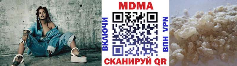 МДМА VHQ  Купить закладки  Духовщина 