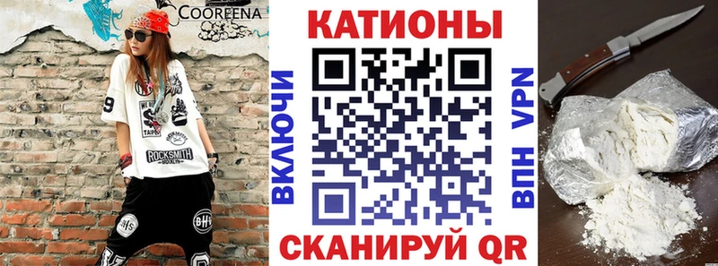МЯУ-МЯУ кристаллы  Купить где  Духовщина 