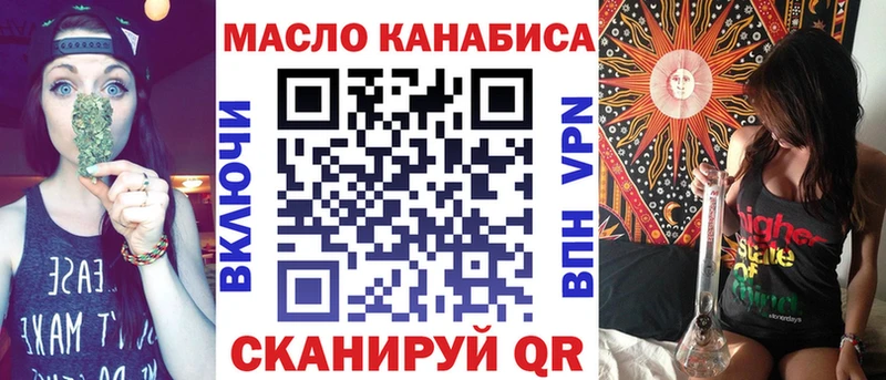 ТГК концентрат  Купить  Духовщина 
